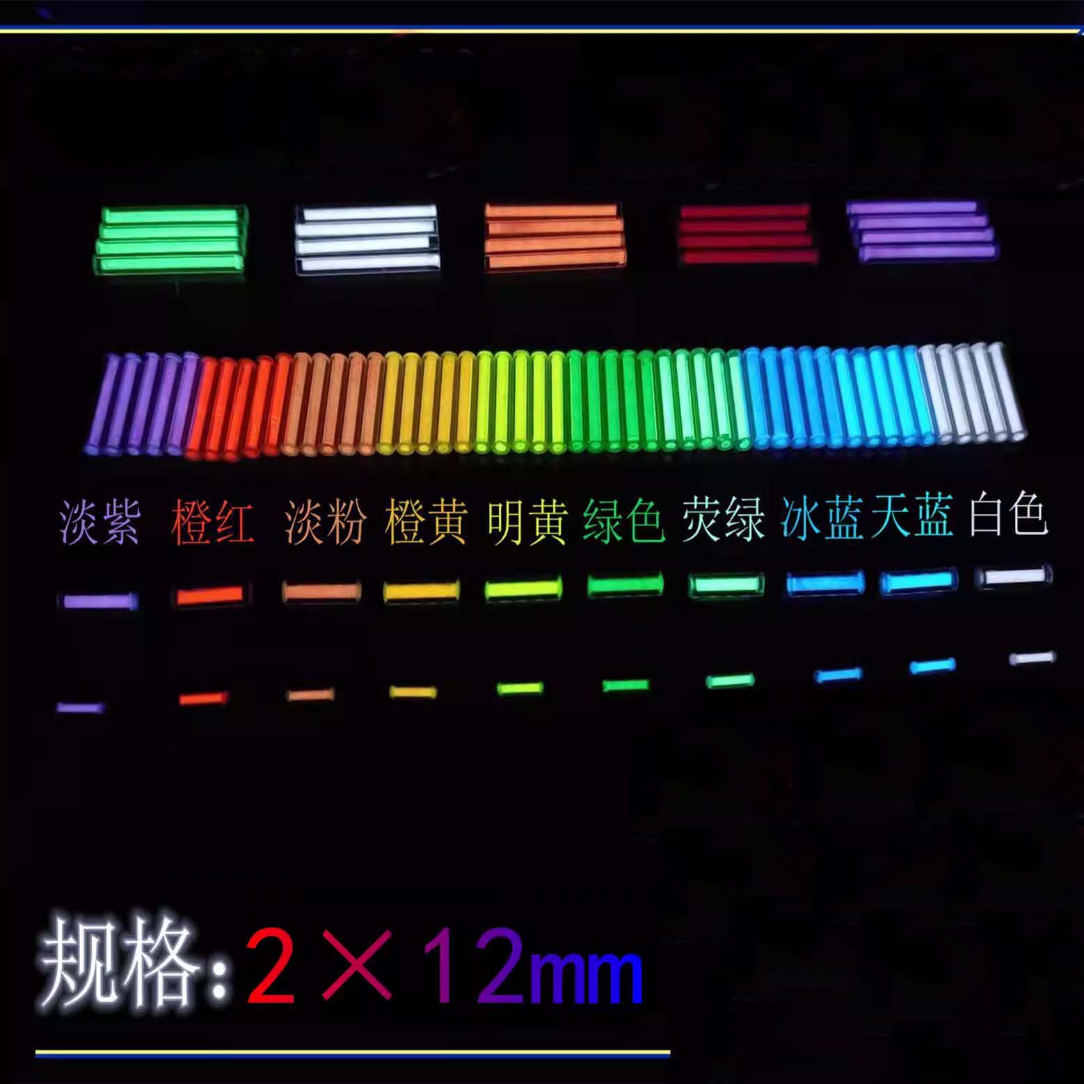 Tritium Gas Tube - 6-pack 2x12mm glazen glow-in-the-dark buis glazen