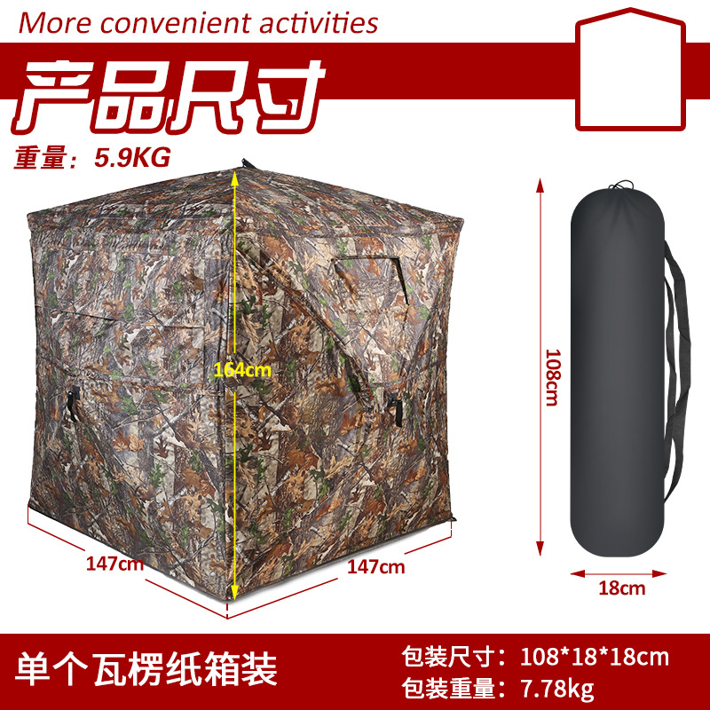 Automatische camouflage tent v - Watches Original recensie en prijs