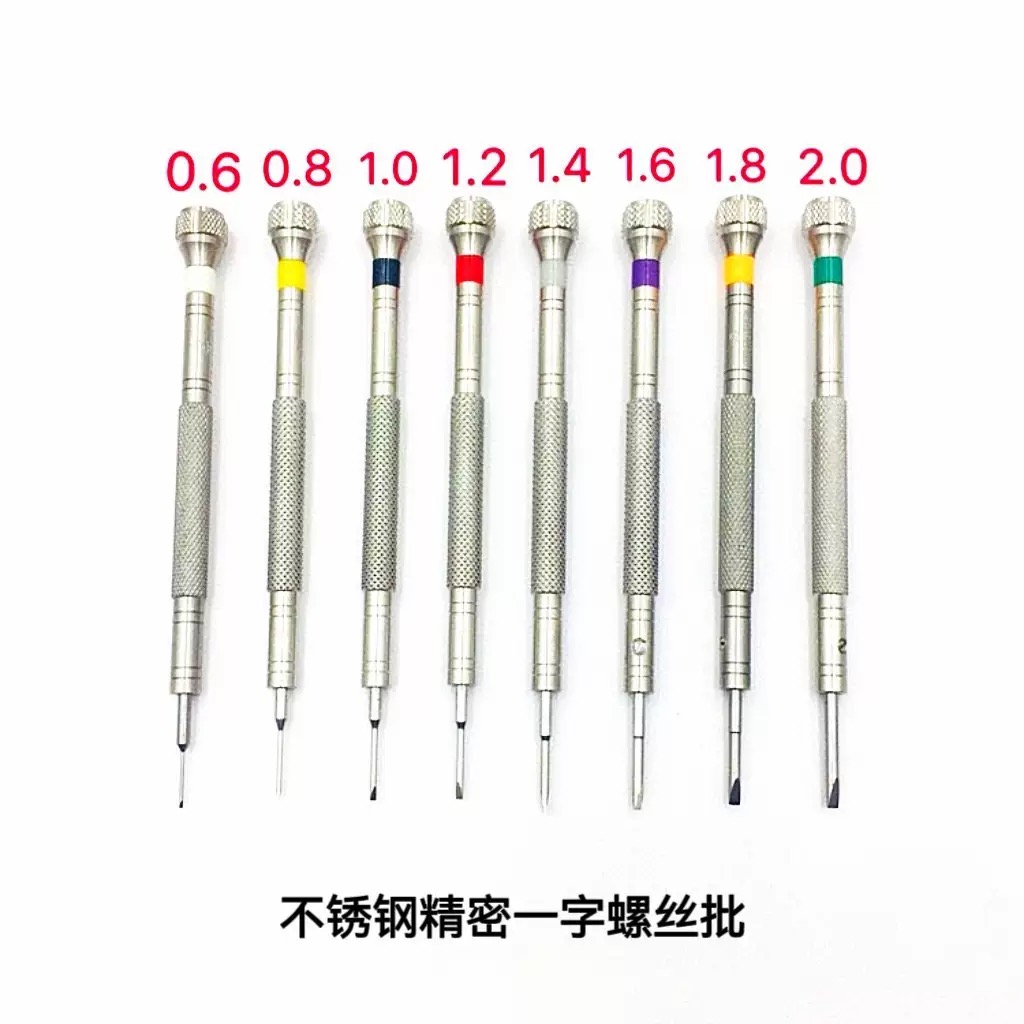 KWONG YUEN GY004 CHINA gemaakt - Watchmaker Screwdriver recensie en prijs