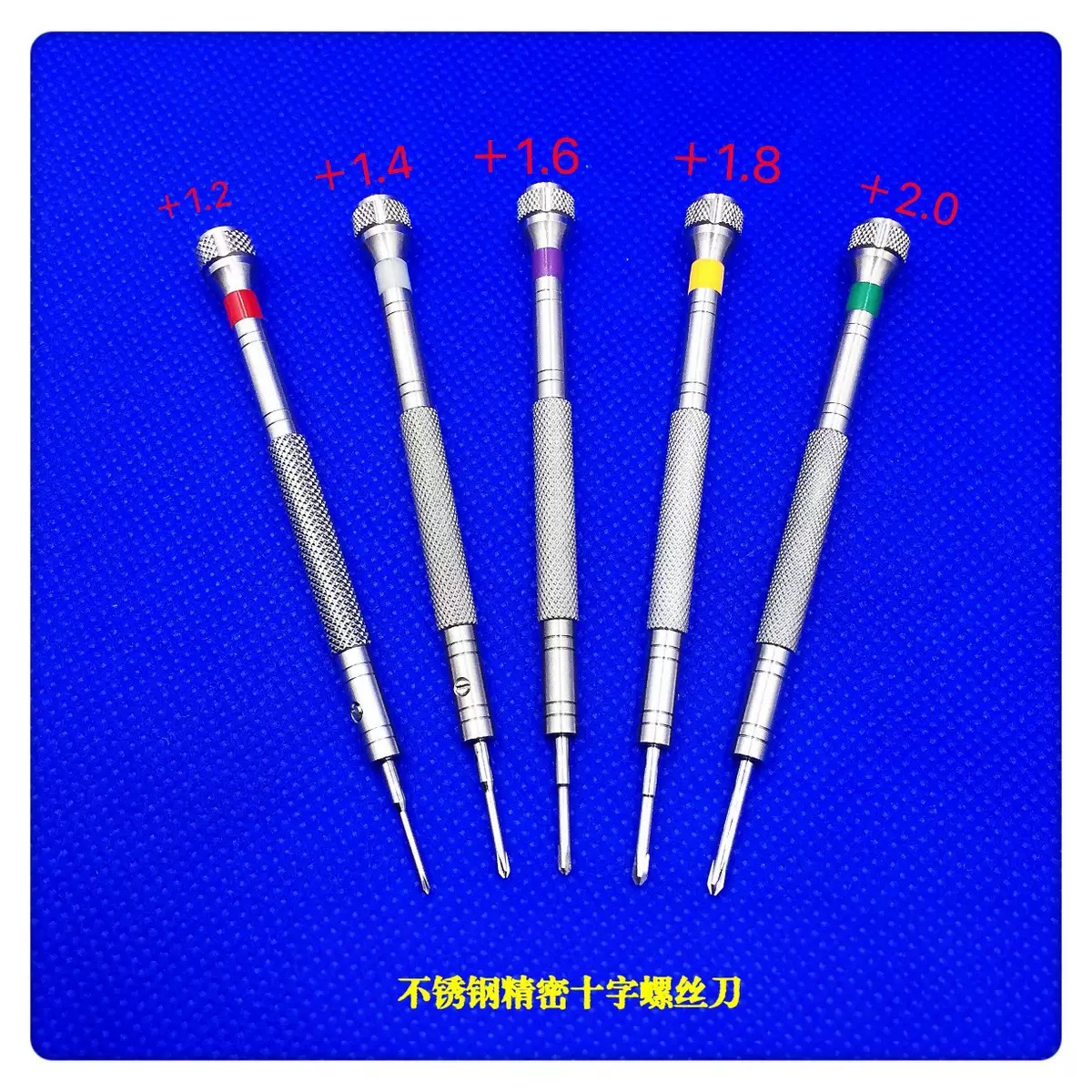 KWONG YUEN GY004 CHINA gemaakt - Watchmaker Screwdriver recensie en prijs